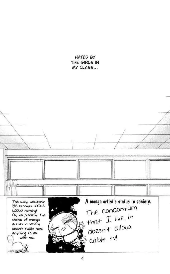 Kare Kano Chapter 13 5